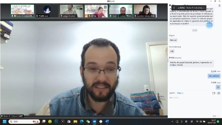 澳門(mén)大學(xué)哲學(xué)系博士生高培德。 論壇截圖