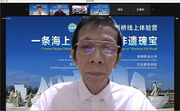 圖為開營(yíng)儀式印尼會(huì)場(chǎng)。黎明職業(yè)大學(xué)供圖