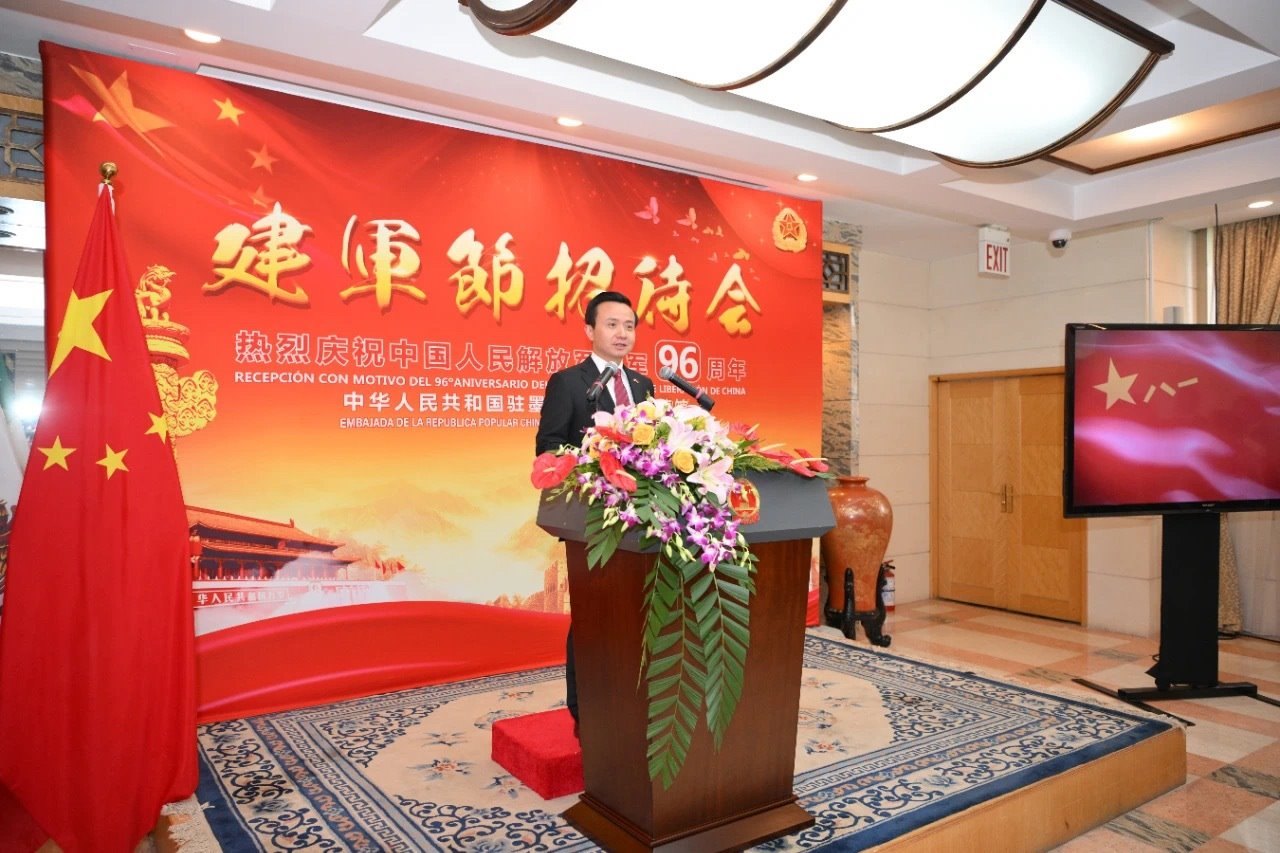 圖為中國駐墨西哥大使張潤講話。中國駐墨西哥大使館供圖