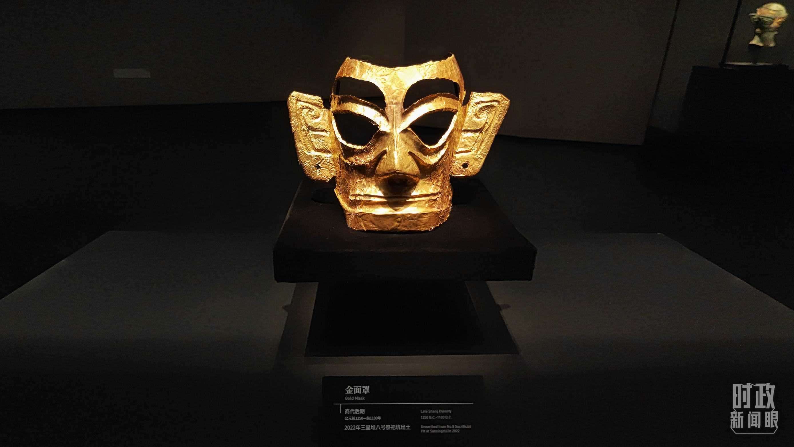 △三星堆博物館館藏：金面罩。（總臺(tái)央視記者程鋮拍攝）