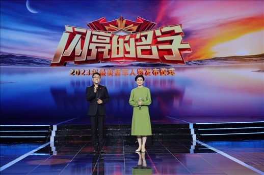 主持人：王筱磊、王寧