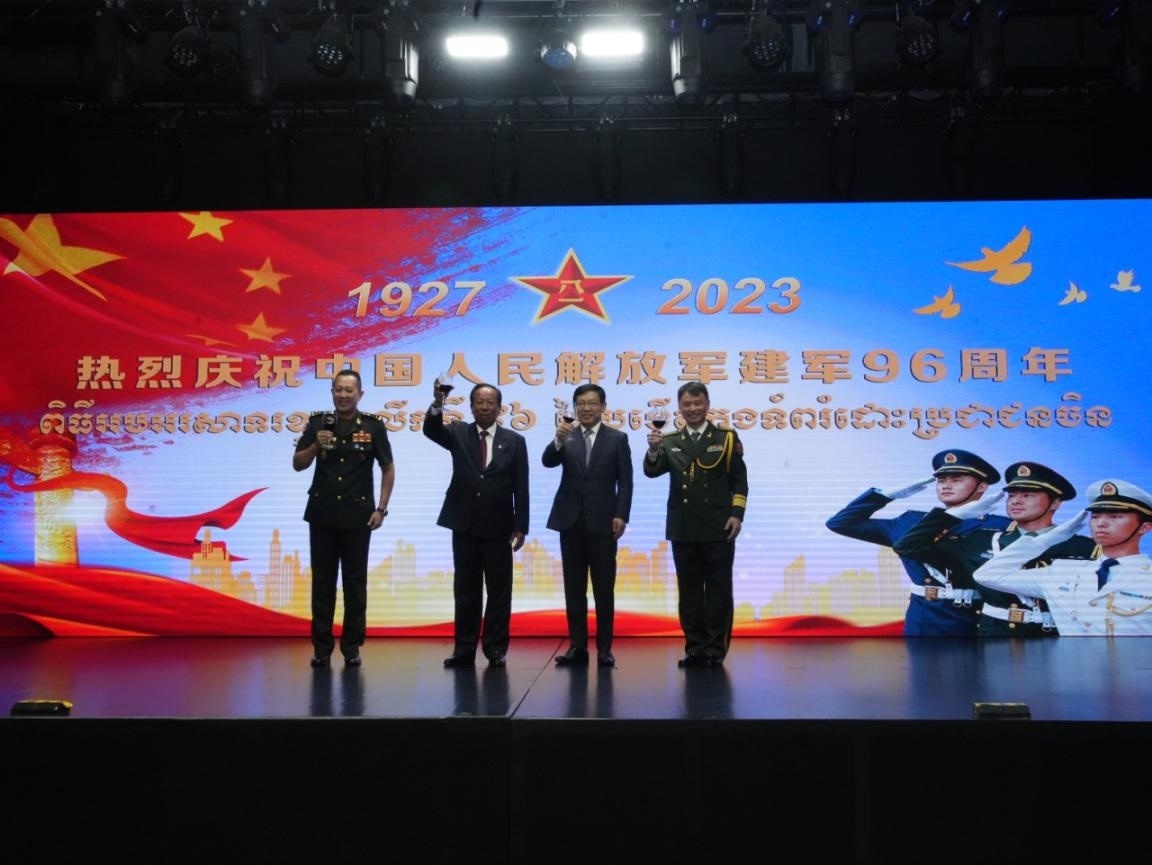 圖為中國駐柬埔寨大使館隆重舉行慶祝中國人民解放軍建軍96周年招待會。 中國駐柬埔寨大使館供圖