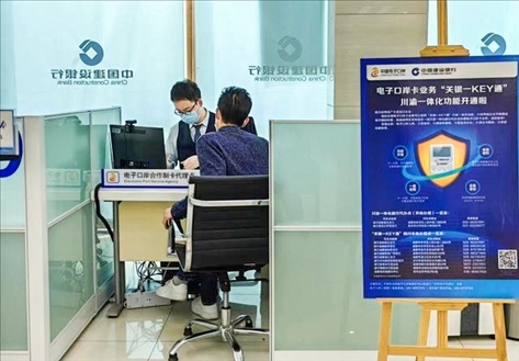 企業(yè)在銀行網(wǎng)點(diǎn)辦理“關(guān)銀一KEY通”業(yè)務(wù)。受訪者供圖