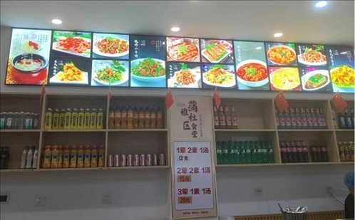 蒲雅社區(qū)食堂內(nèi)。何珊攝