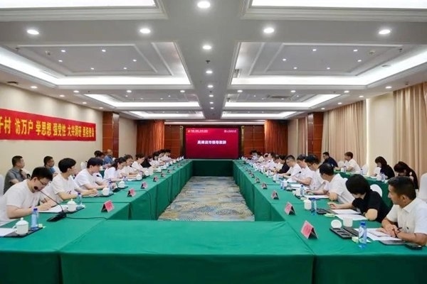 河北保定“千村調(diào)查”分隊(duì)召開(kāi)師生座談會(huì)。校方供圖