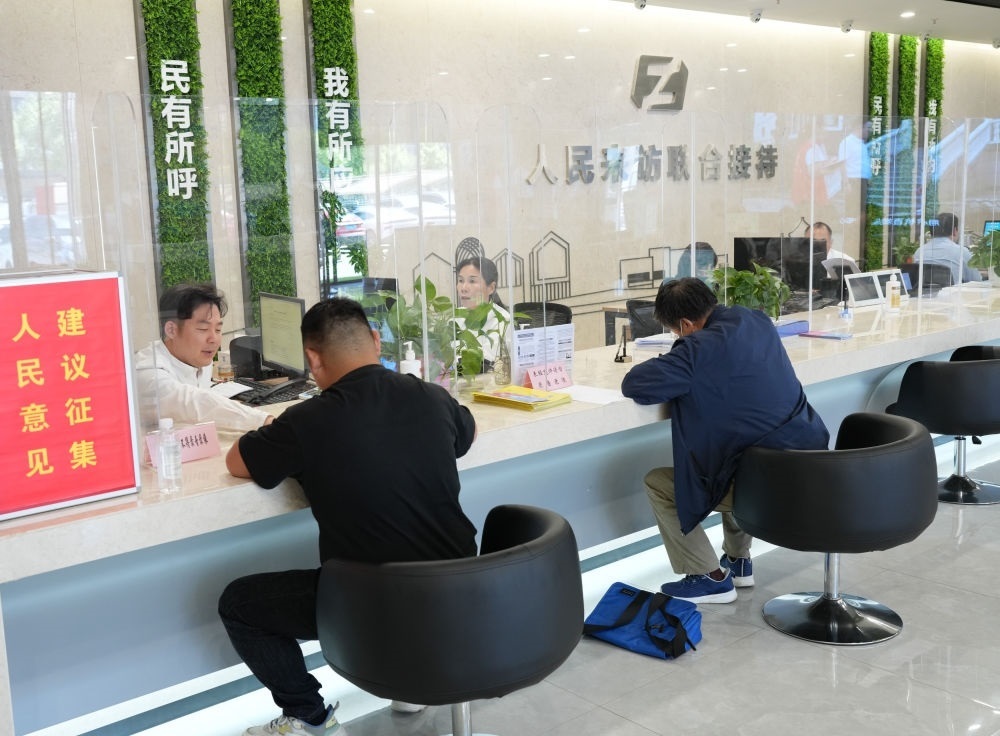 在杭州市余杭區(qū)社會治理中心，工作人員在接待前來上訪的群眾（5月25日攝）。新華社記者 翁忻旸 攝