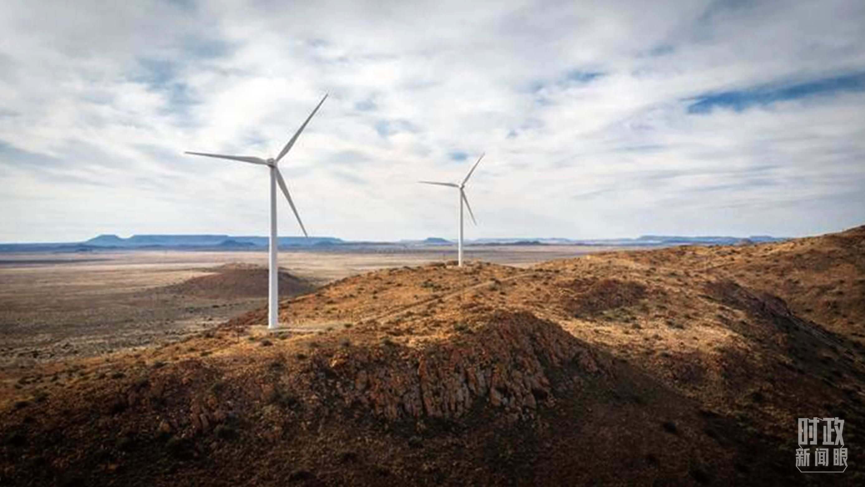 △這是中企在南非投資建設(shè)的德阿風電項目。（資料圖）