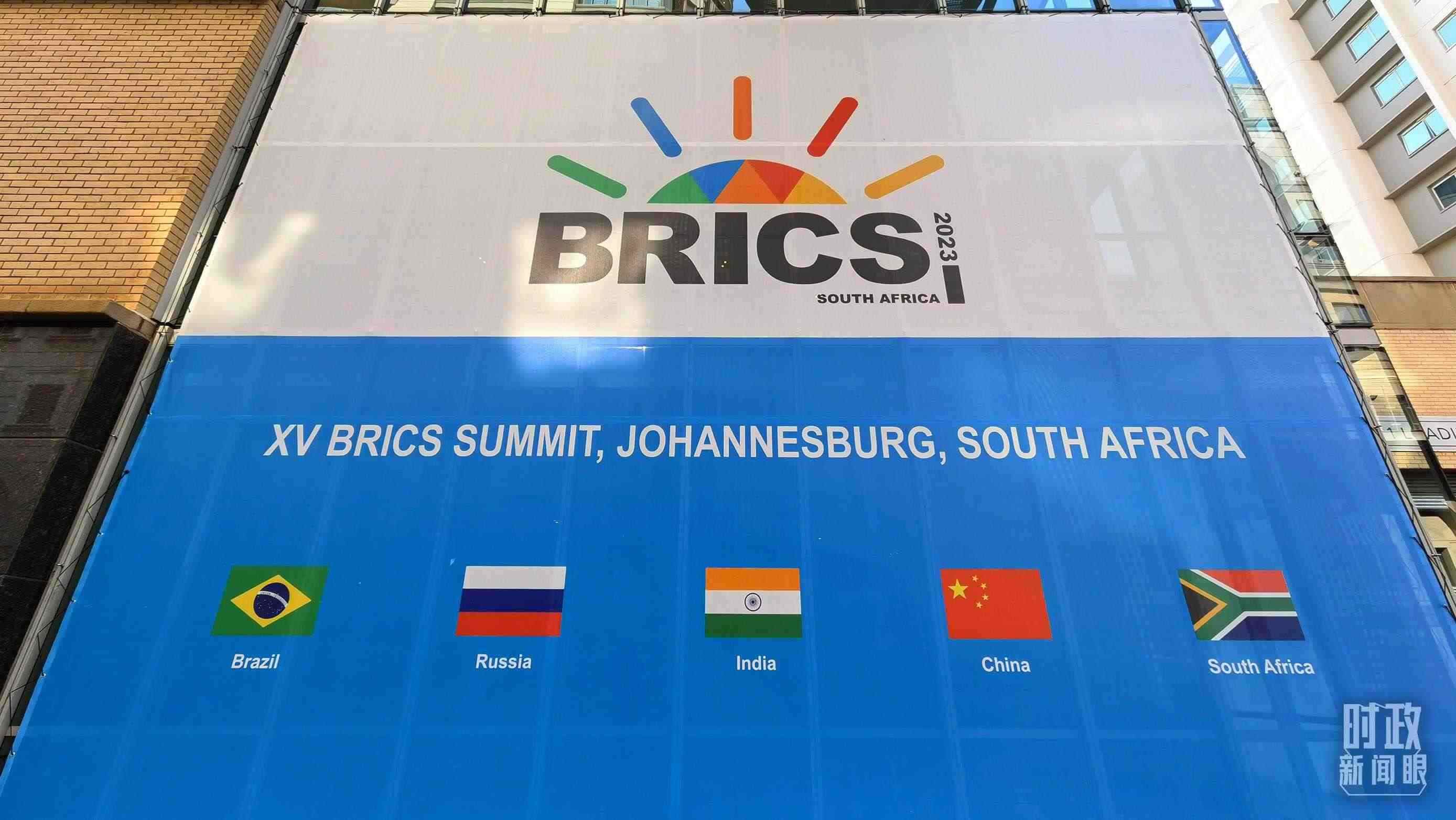 △約翰內(nèi)斯堡，金磚峰會海報。（總臺央視記者韓銳拍攝）