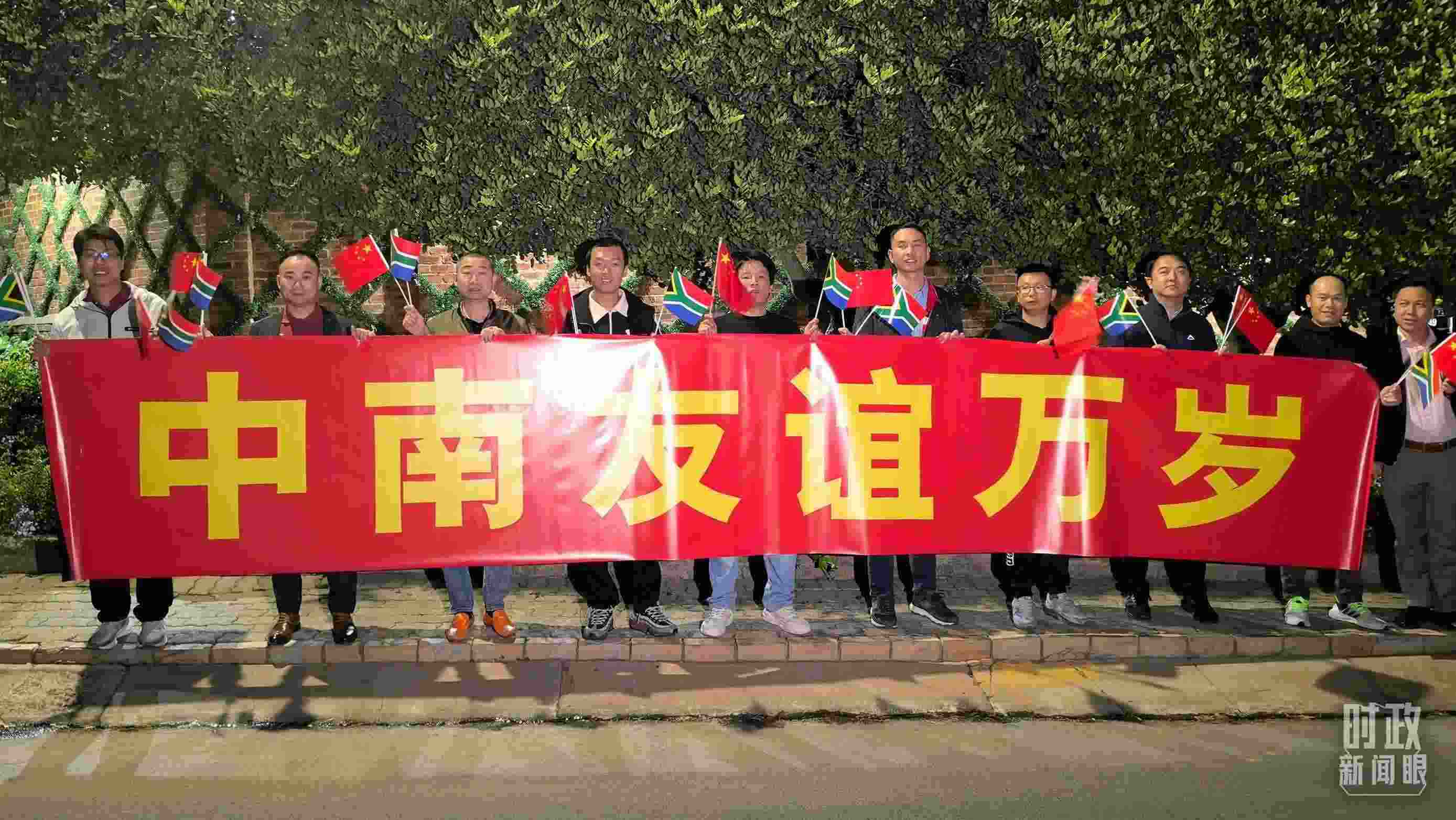 △約翰內(nèi)斯堡，沿途的歡迎橫幅。（總臺央視記者韓銳拍攝）