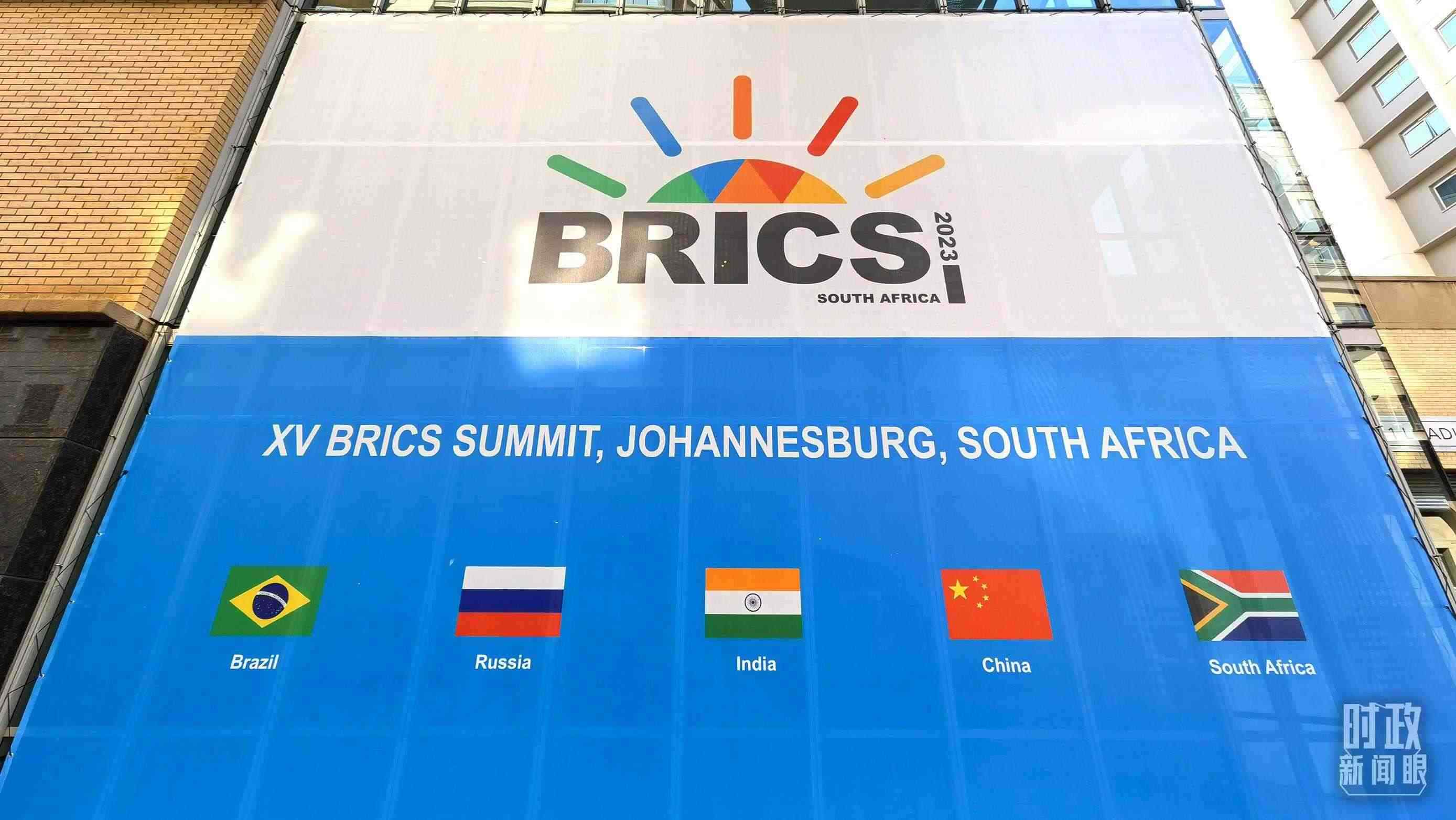 △金磚五國(guó)。（總臺(tái)央視記者韓銳拍攝）