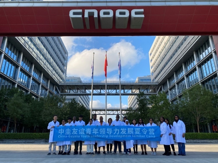 代表團參觀未來科技城。中海油圭亞那有限公司供圖