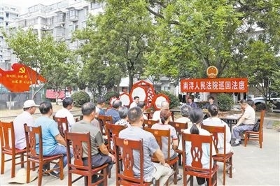 圖為巡回法庭庭審現(xiàn)場。