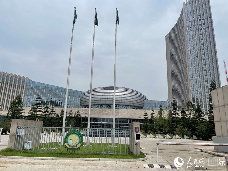 非盟會議中心。人民網(wǎng)記者 趙艷紅攝