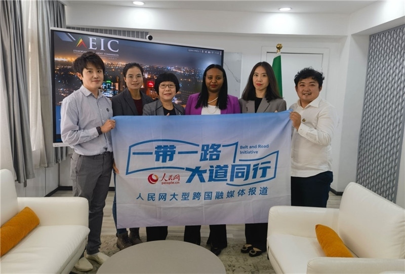 埃塞俄比亞投資委主任萊利斯（右三）、萬(wàn)巧云（左二）與人民網(wǎng)記者合影。