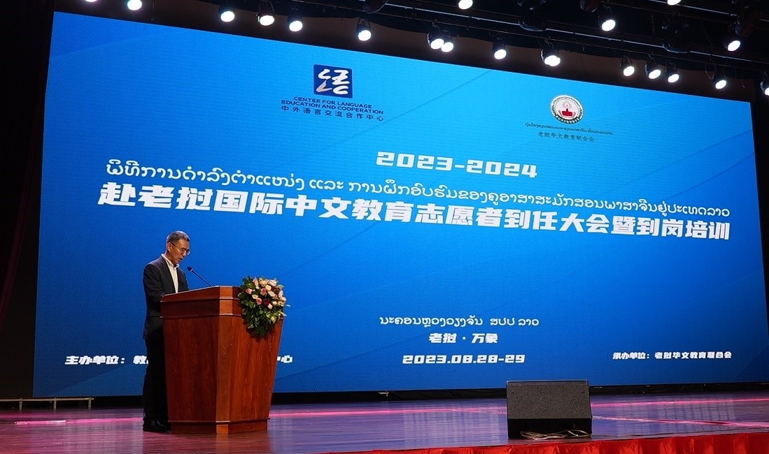 中國駐老撾大使館經(jīng)濟商務處參贊趙文宇致辭。語合中心供圖