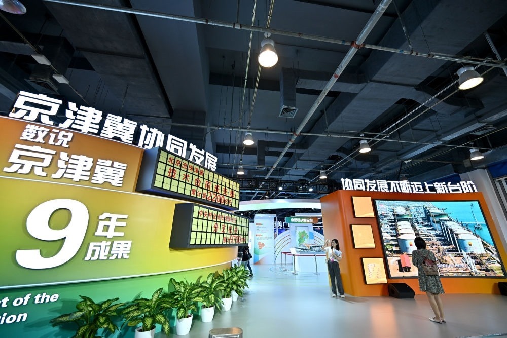 這是9月1日在國家會議中心拍攝的2023年服貿(mào)會京津冀展區(qū)。新華社記者 李鑫 攝