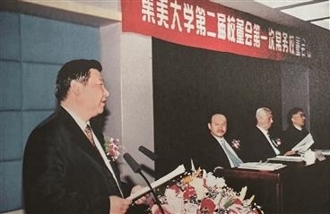 2001年12月19日，習(xí)近平出席集美大學(xué)第二屆校董會第一次常務(wù)校董會議