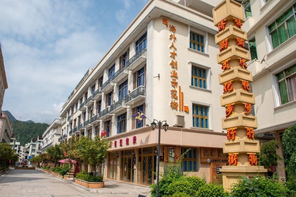 浙江溫州文成縣玉壺鎮(zhèn)是全國著名僑鄉(xiāng)。近年來，當(dāng)?shù)胤e極搭建平臺，吸引華僑回鄉(xiāng)創(chuàng)業(yè)。圖為該鎮(zhèn)的海外人才創(chuàng)業(yè)示范街