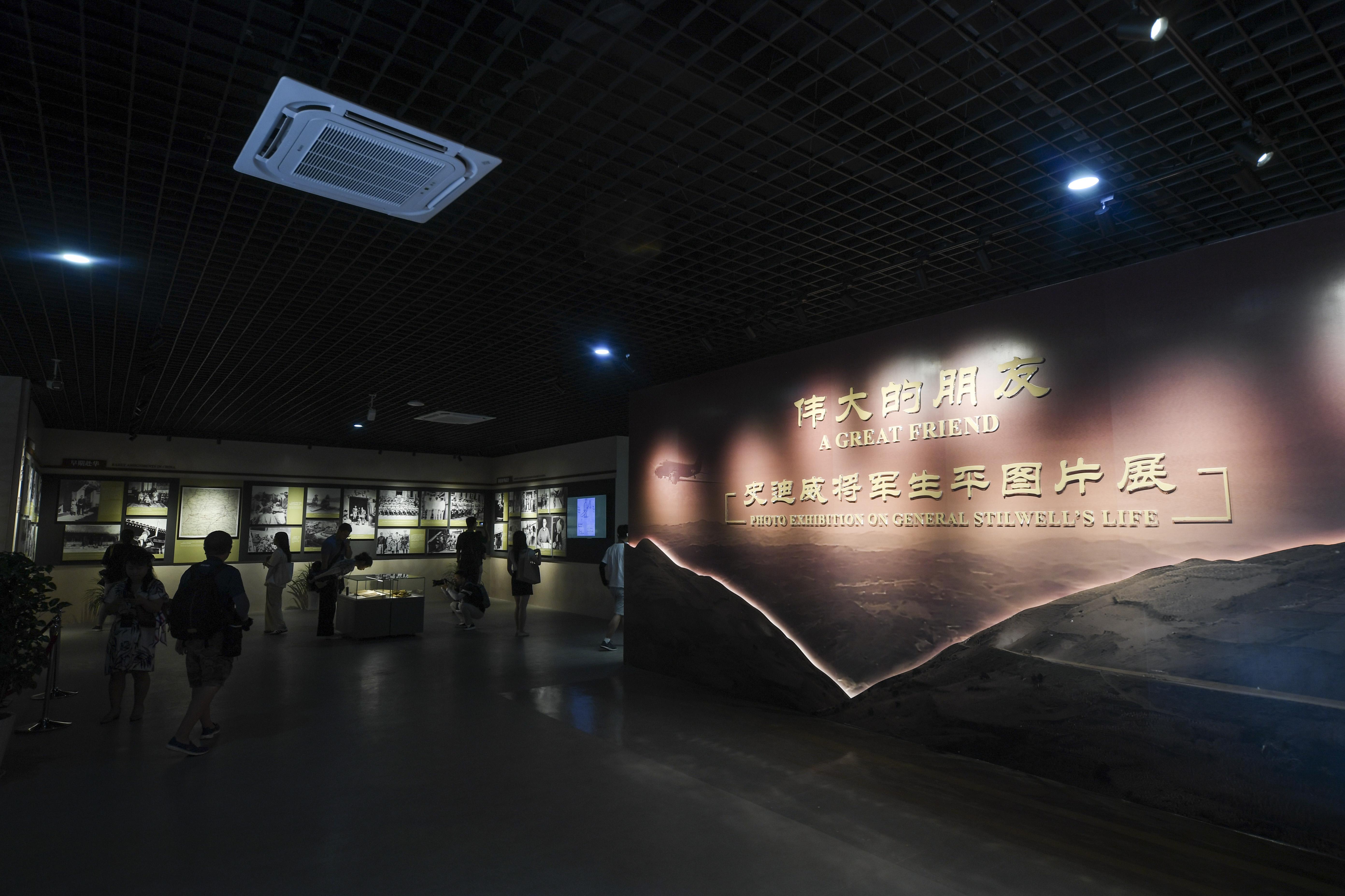 2023年8月8日，觀眾在史迪威將軍生平圖片展上參觀。