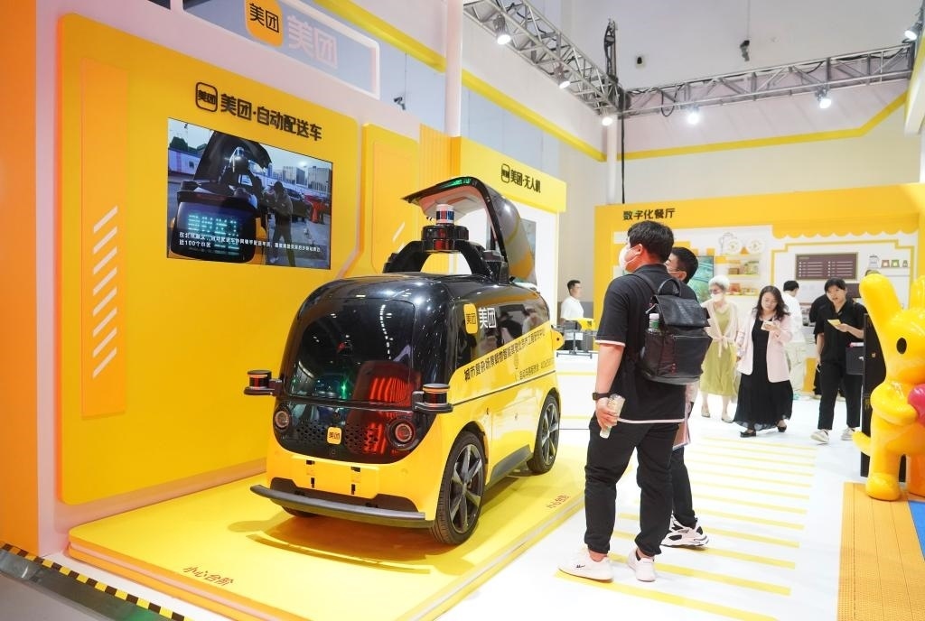 9月4日，在2023年服貿(mào)會(huì)國(guó)家會(huì)議中心美團(tuán)展臺(tái)，觀眾參觀一款自動(dòng)配送車。新華社記者 劉嶺逸 攝