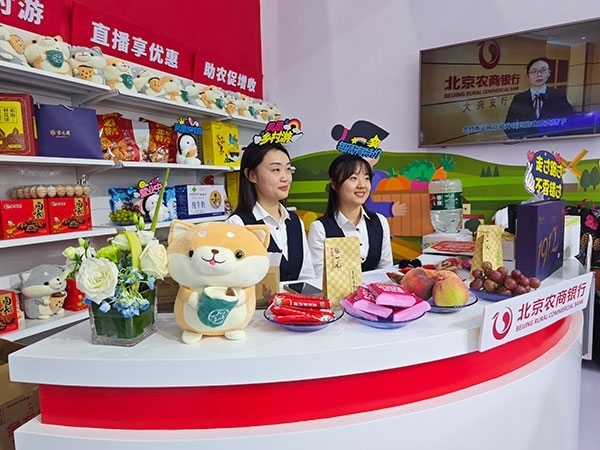 在展區(qū)內(nèi)“鄉(xiāng)村便利店”農(nóng)村金融服務(wù)模式，正通過直播的方式推動農(nóng)產(chǎn)品上行。人民網(wǎng)記者 李彤?dāng)z