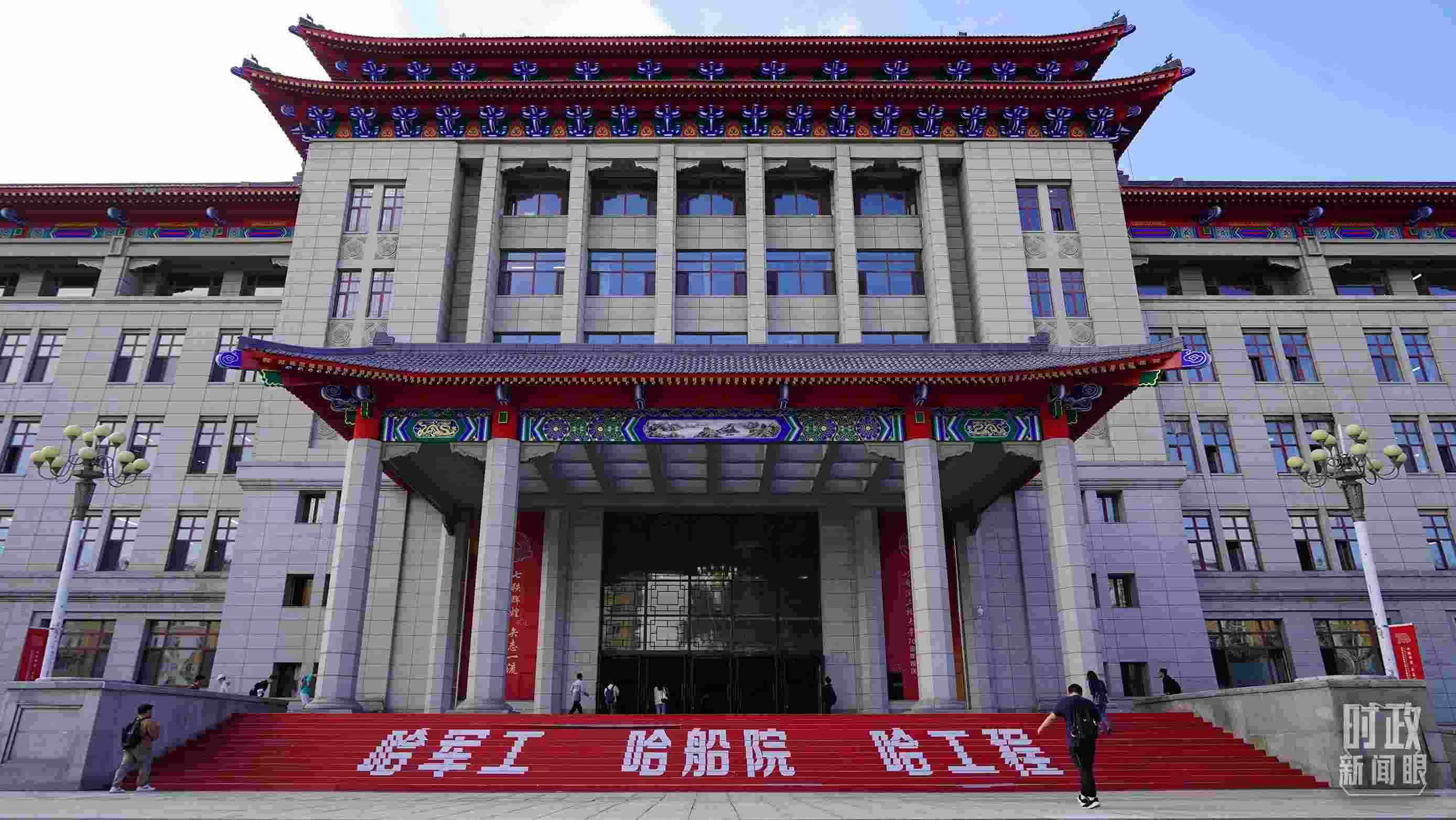 △哈爾濱工程大學(xué)的教學(xué)樓。（總臺(tái)央廣記者潘毅拍攝）