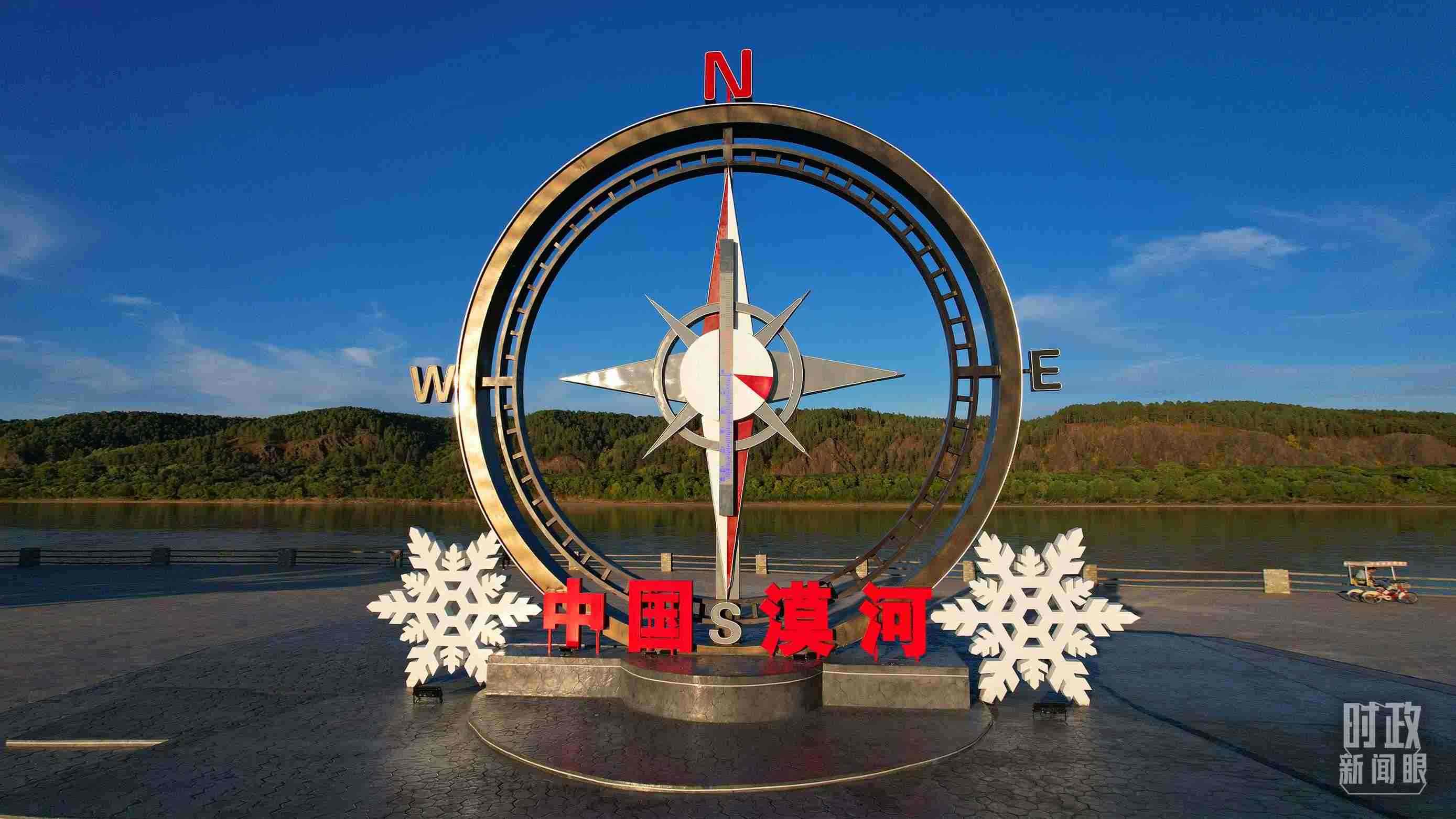 △指北針雕塑是北極村標(biāo)志性建筑之一，其紅色指針指向正北方。上面的大型溫度計(jì)高12.22米，象征北極村位于東經(jīng)122°20′。（總臺(tái)央視記者范凱拍攝）