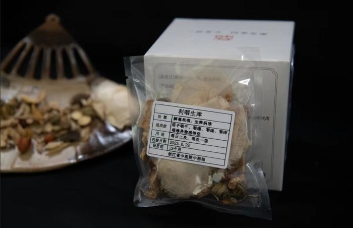 酸梅湯配方。 截圖自浙江省中醫(yī)院。