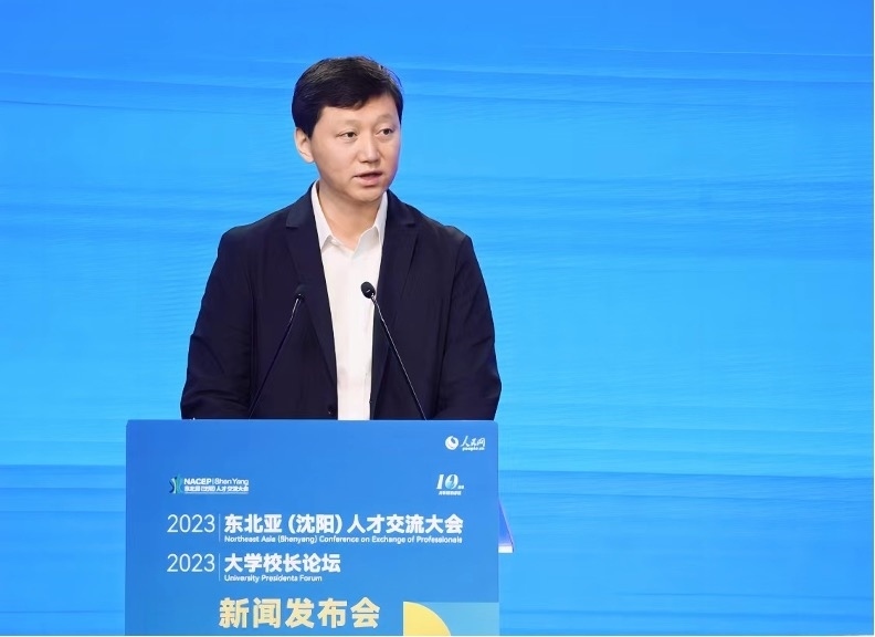 中國高等教育學(xué)會副秘書長吳英策致辭。人民網(wǎng)記者 馬天翼攝