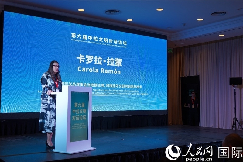 圖為阿根廷國際關(guān)系理事會當(dāng)選副主席、阿根廷外交部前副國務(wù)秘書卡羅拉·拉蒙致辭。人民網(wǎng)記者 許放攝
