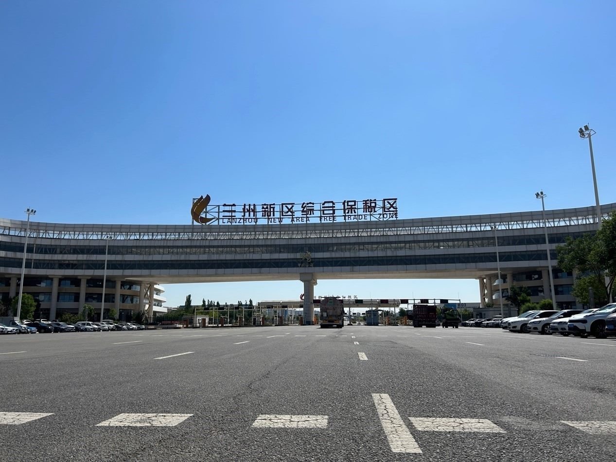 蘭州新區(qū)綜合保稅區(qū)。蘭州新區(qū)黨工委辦公室供圖