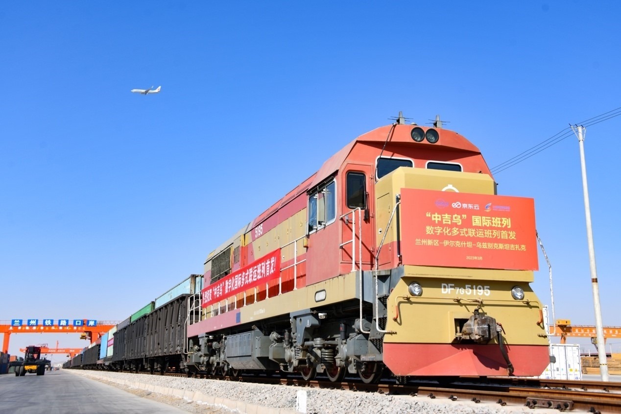2023年3月9日，蘭州新區(qū)首趟數(shù)字化“中吉烏”國(guó)際多式聯(lián)運(yùn)貨運(yùn)班列發(fā)車。蘭州新區(qū)黨工委辦公室供圖