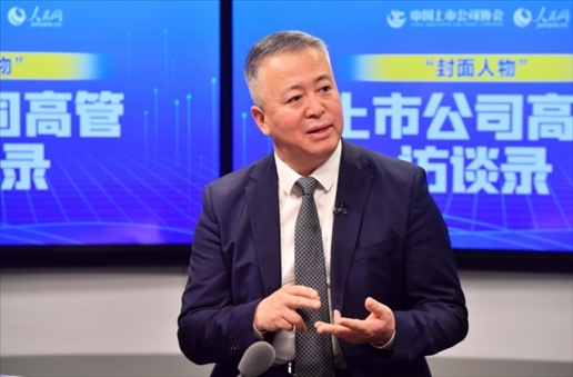 中工國際黨委書記、董事長王博在訪談中。 人民網(wǎng)記者 于凱攝