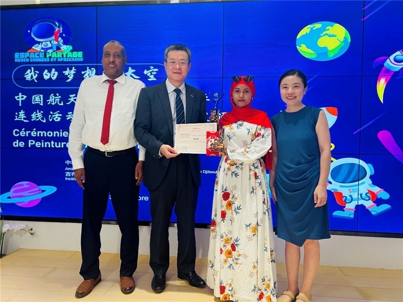 圖為沈沙、鄒燕舞、阿瑪尼和吉工商學(xué)校校長(zhǎng)阿卜迪。吉布提孔子學(xué)院供圖