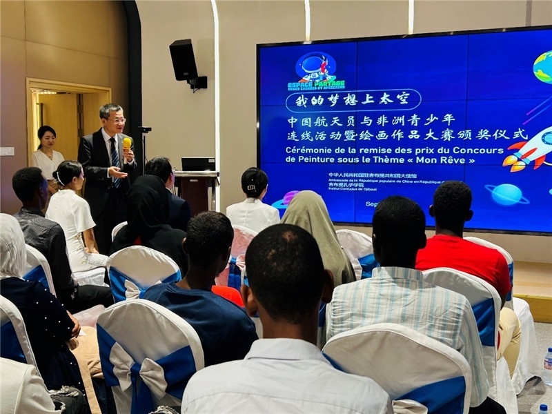 圖為沈沙參贊為頒獎(jiǎng)儀式致辭。吉布提孔子學(xué)院供圖