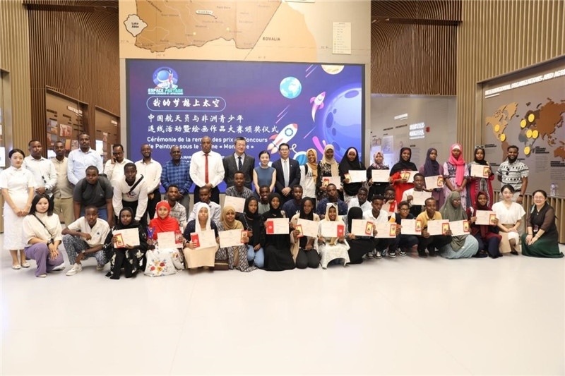 圖為活動(dòng)合影。吉布提孔子學(xué)院供圖