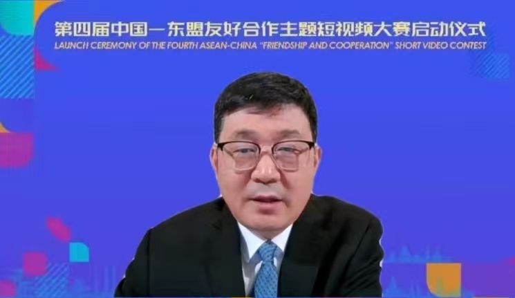 閆成勝致辭。中國(guó)駐東盟使團(tuán)供圖