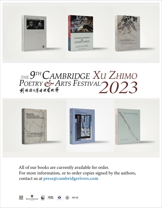 藝術節(jié)新書發(fā)布。主辦方供圖