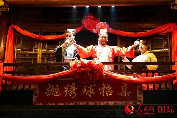 拋繡球。人民網 盧鵬宇攝