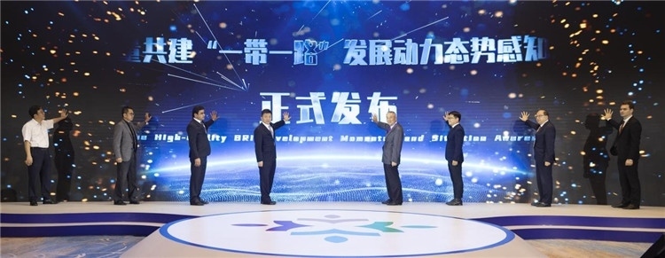 圖為《高質(zhì)量共建“一帶一路”發(fā)展動力態(tài)勢感知報告》發(fā)布儀式。段崴攝