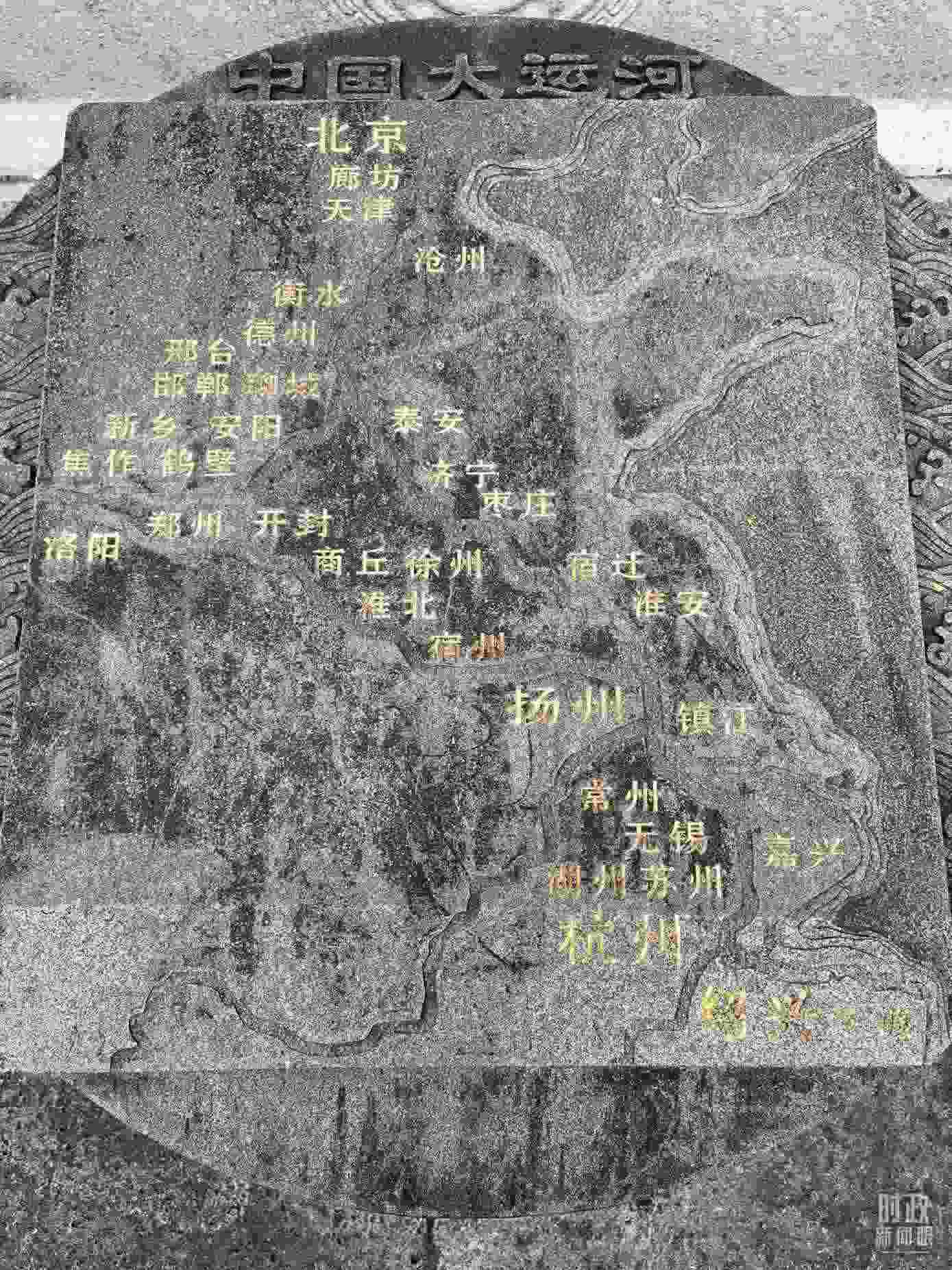 △文化園內的中國大運河示意圖。（總臺央視記者石丞拍攝）