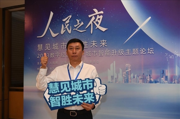 9月20日，來賓在“人民之夜”交流活動“打卡”留念。人民網(wǎng)記者 翁奇羽攝