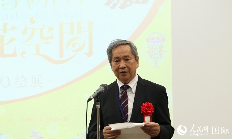 日中友好會(huì)館理事長小川正史發(fā)表致辭。人民網(wǎng) 許可攝