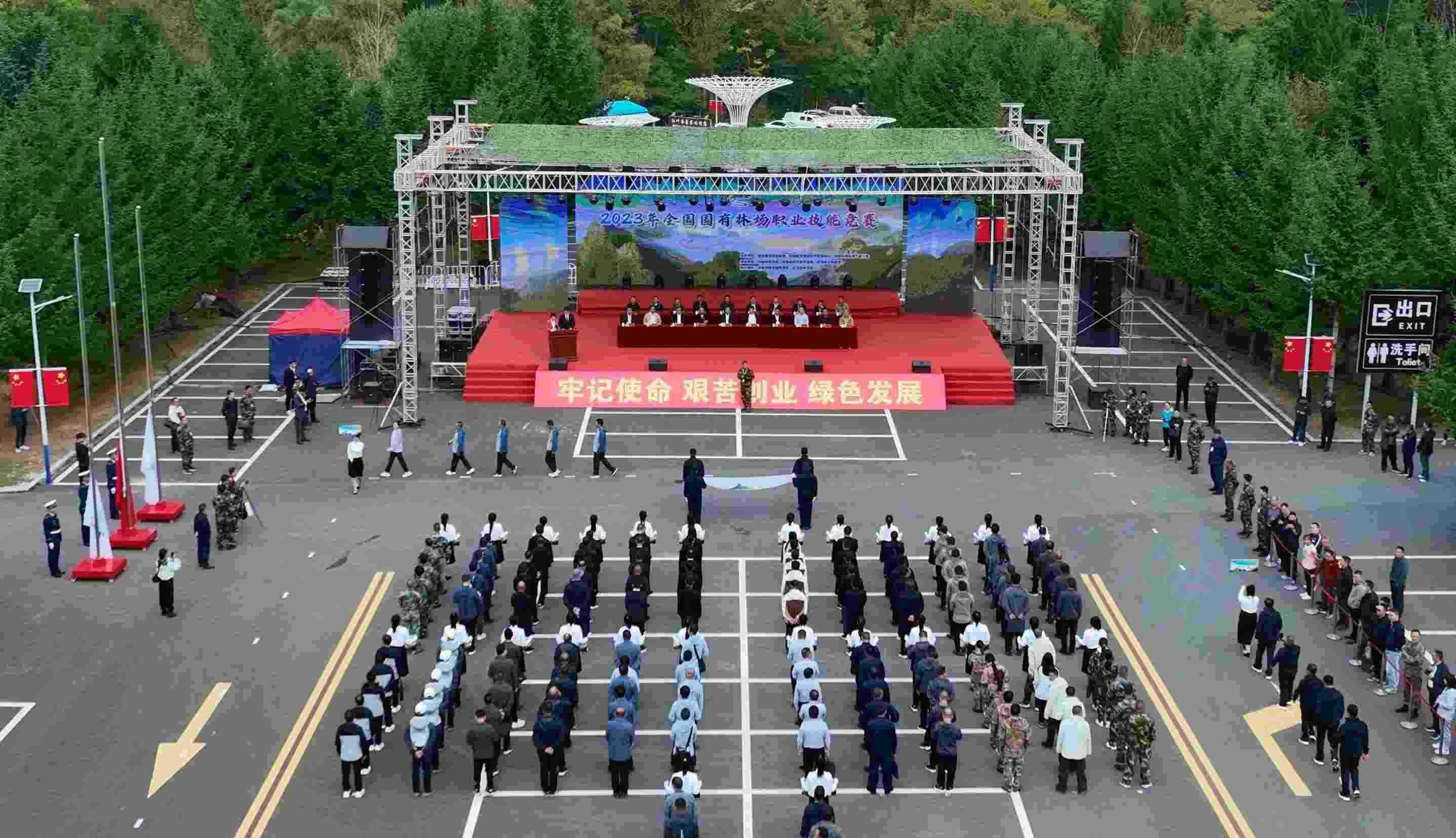 競賽現(xiàn)場。圖片來源：國家林業(yè)和草原局