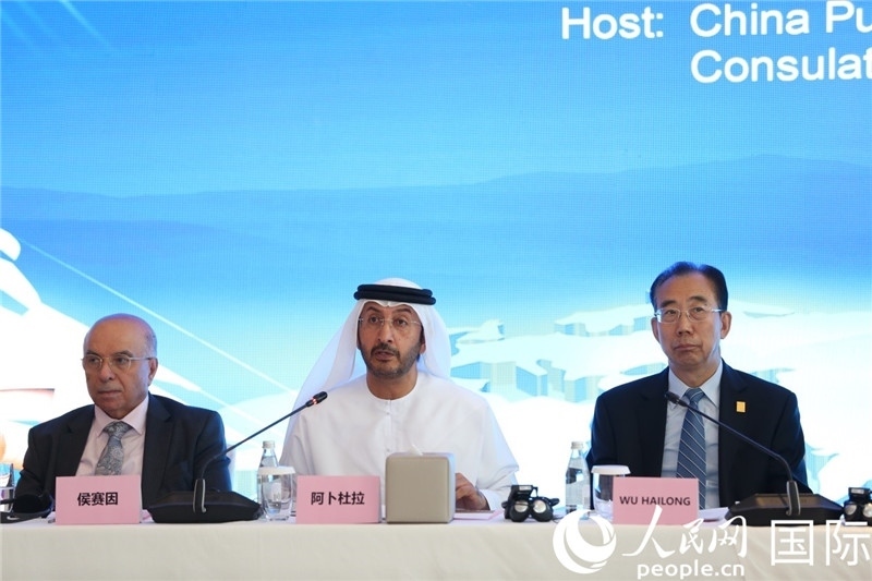 阿聯(lián)酋經(jīng)濟部次長阿卜杜拉致辭。人民網(wǎng)記者任皓宇攝