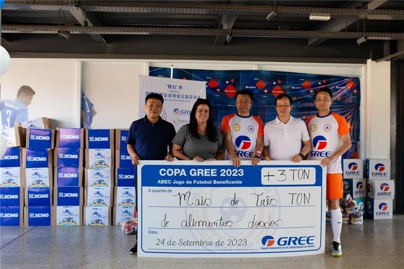 圖為捐贈(zèng)儀式現(xiàn)場。格力電器（巴西）有限公司供圖