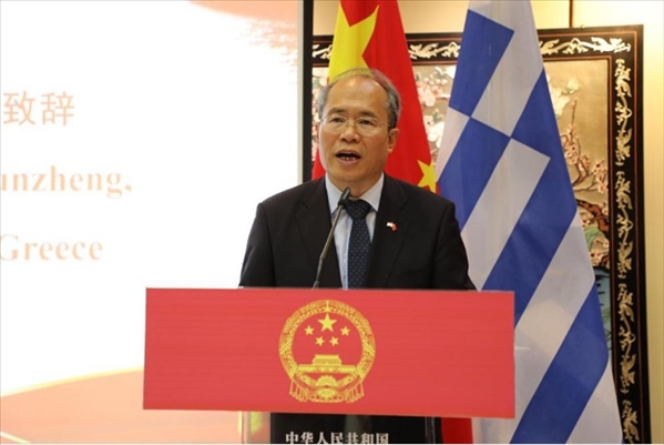 中國(guó)駐希臘大使肖軍正致辭。中國(guó)駐希臘大使館供圖