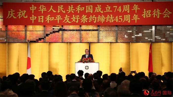 日本前首相福田康夫發(fā)表致辭。人民網(wǎng) 許可攝