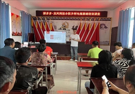 龍鳳科技小院向村民培訓(xùn)鄉(xiāng)村電商知識。受訪者供圖