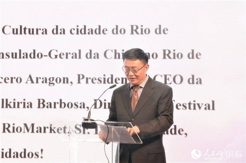 中央廣播電視總臺(tái)拉美總站站長(zhǎng)朱博英在活動(dòng)現(xiàn)場(chǎng)致辭。人民網(wǎng)記者 時(shí)元皓攝